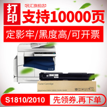 ��R�m�ø�ʿʩ��S1810�ۺ� DocuCentre  S2010 S2220 S2420 S200