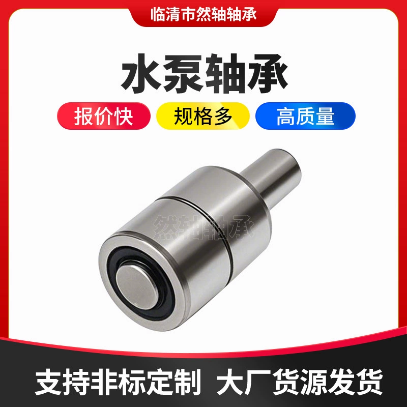 Подшипник водяного насоса WB1835108, подшипник WB1835112 из подшипниковой стали, подшипники серии WB для автомобильных водяных насосов