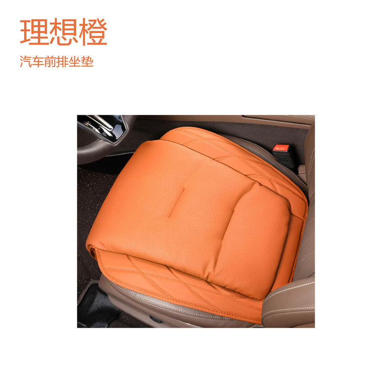 适用埃尔法坐垫30系alphard威尔法轻奢 汽车座垫纳帕皮四季通用垫|undefined