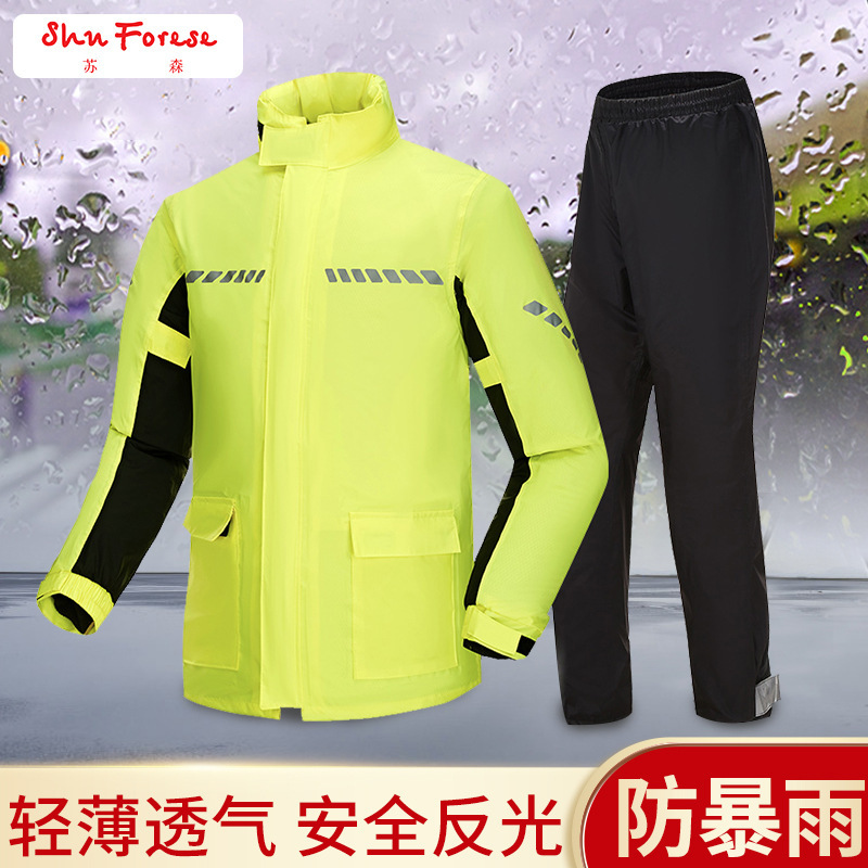 Motorcycle split raincoat suit men's reflective waterproof motorcycle suit Four Seasons raincoat rain pants suit wholesale