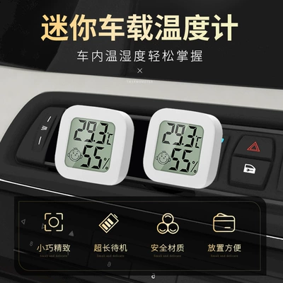 Humidity Meter Car Interior | Car thermometer - pack-of-two-white-mini-temperature-and-humidity-measurement