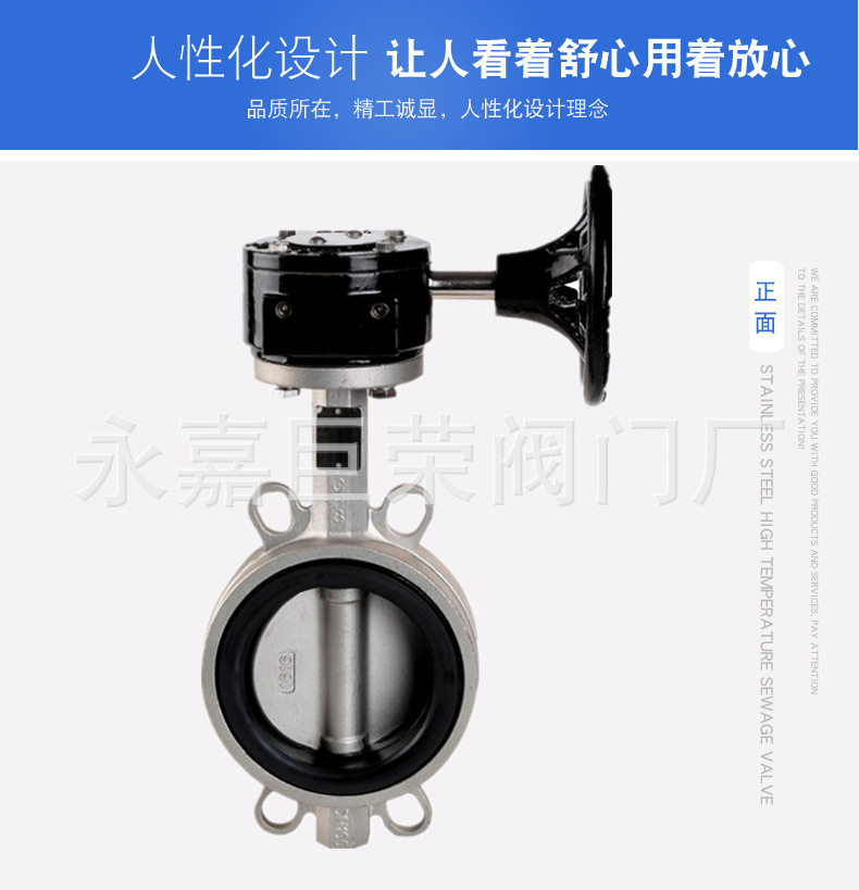 铸钢对夹式软密封涡轮蝶阀D371X-16C DN125