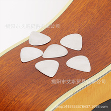 Metal guitar paddles 金属吉他拨片 0.3mm不锈钢拨片 吉他电贝斯