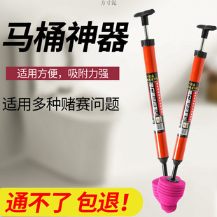 Toilet Dredge Toilet Dredge Sewer Household Pneumatic Toilet Pipe Blocking Foreign Trade