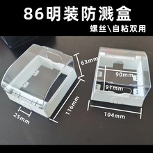 86�����b��ճ�ݽz�̶��p�ò�����ˮ���l���gԡ�ҟ�ˮ�����b���R��