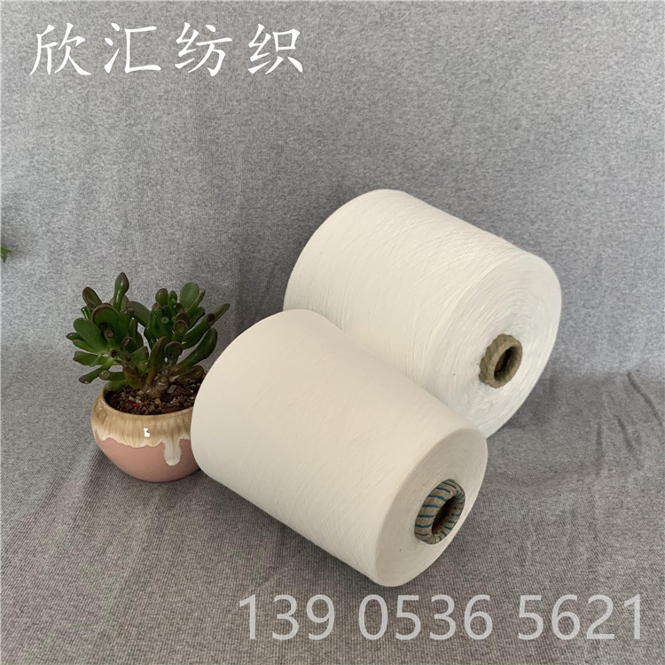 再生涤棉纱16支21支再生涤粘纱32支再生涤棉麻灰纱线欣现货2302