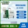 颗粒状便携式杂质过滤抽滤器