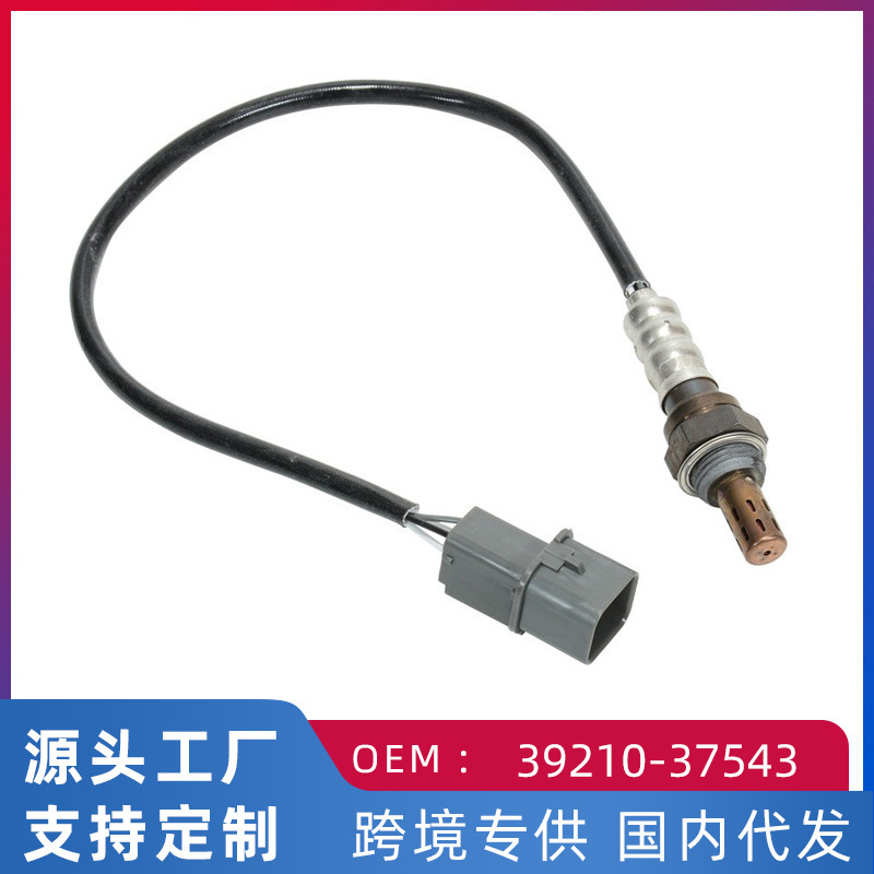 クロスボーダー熱売は現代の道勝2.7l自動車後左酸素センサー39210-37543に適用されます。|undefined
