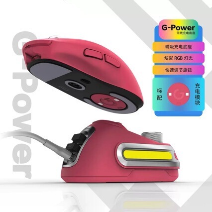 Magnetic Charging Base Is Suitable for Logitech G4 Mouse Gpw/G502/G703 Wireless Charger