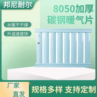 8050�Ӻ�̼�ɢ��Ƭ�ӹ����ü��й����֧�ܱڒ��ˮ��ů��Ƭ