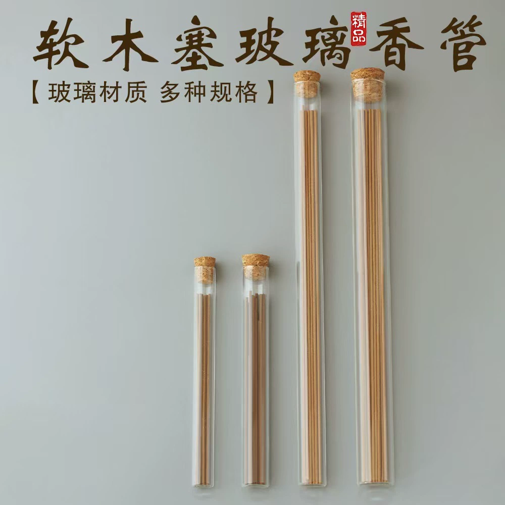 Прозрачная стеклянная пробирка для пробирки для пробки с ароматом барабана с ароматом из агарового дерева пробная пробка с ароматом длинная короткая модель