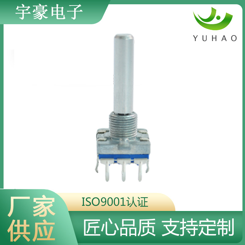 工厂现货增量式编码器 YH 16mm带开关增量式旋转编码器