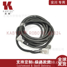 原裝品質安川機器人線纜YRC1000 BC延長線HW1271698-BC