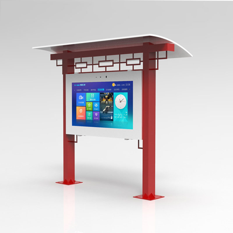 户外横屏落地风冷广告机/电子阅报栏/户外广告机/室外广告机