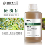 西班牙产级橄榄油 原料gan胆 法材料 滋养头道 初榨橄榄油 美容院