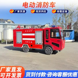 工程建筑机械;消防车;垃圾车