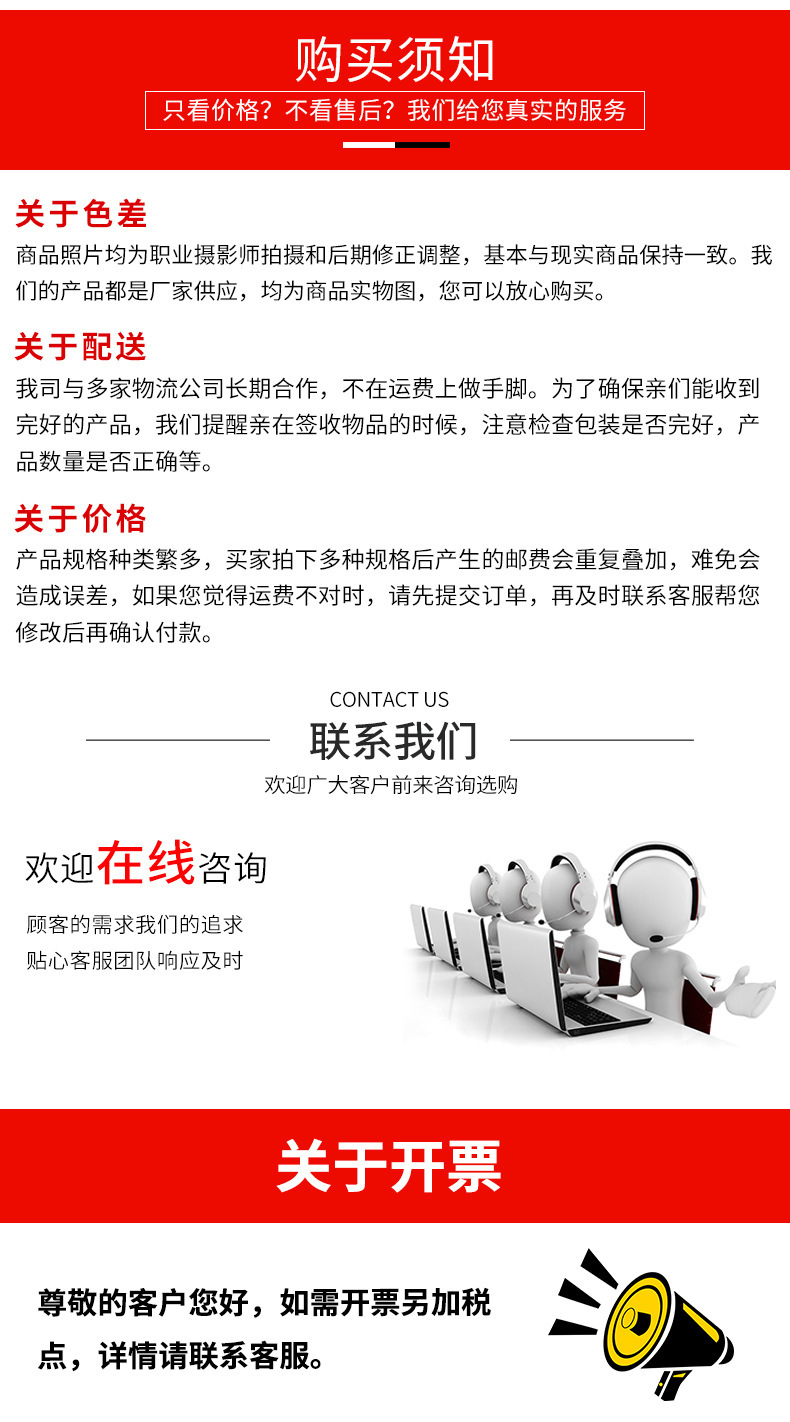 国云去掉电话详情