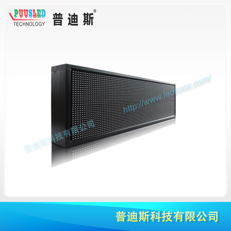 P10ledȫ��led��ʾ�� LED�������� ������ʾ����ͷ���ӹ����