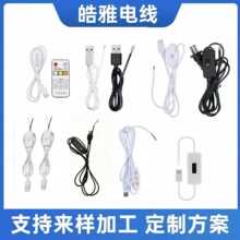 USB�_�P���|���֒߰��o�Z���b���{���{ɫled̨�������Դ������