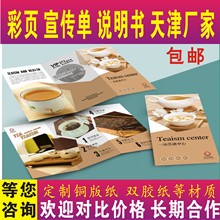 ���aƷ����f�����L�����P�T�۶��ۺڰײ�ɫӡˢ��I�����ι��S