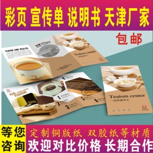 ���aƷ����f�����L�����P�T�۶��ۺڰײ�ɫӡˢ��I�����ι��S