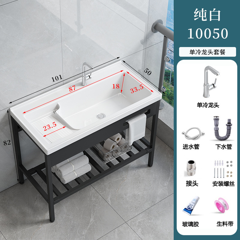 パンチフリーの床置きバルコニー洗濯洗面器、洗濯板付き、深めのセラミック洗面器、一体型洗面器、洗面器|undefined