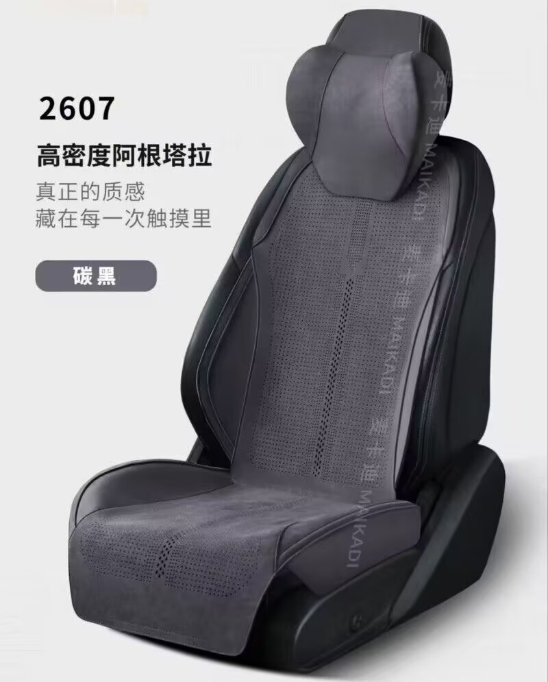 New Style Suede Car Seat Cushion, Universal for All Seasons, Perforated and Breathable, Soft Saddle-Shaped Cushion for Car Seats