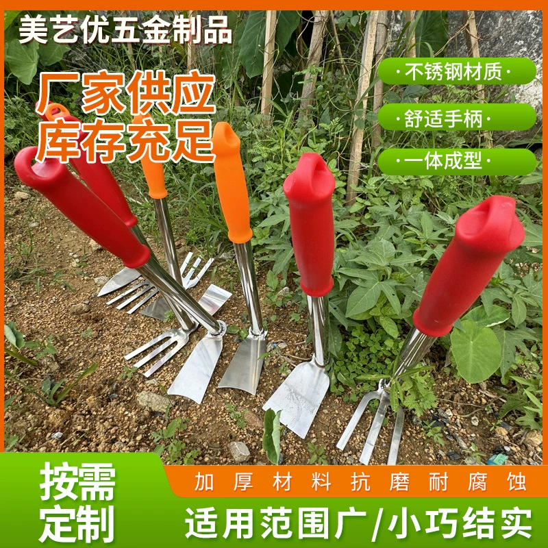 Набор садовых культиваторов из нержавеющей стали для выкапывания дикорастущих овощей, садоводства, выращивания цветов и овощей, прополки, рыхления почвы и сбора мелочей на пляже.