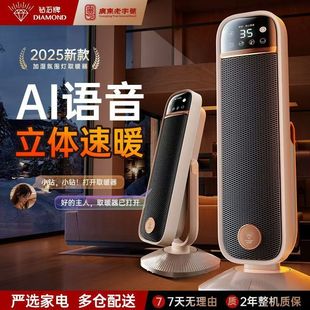 �ʯ������ȡů��2025�¿����e���ù���ů�L�Cʯīϩ�ů������