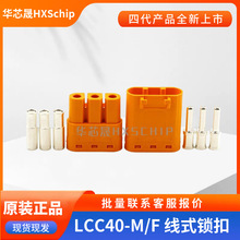 Amass���~˹ LCC40-M/F ���~��y��ʽ�i�ی���MR90�늳�ֱ�����^