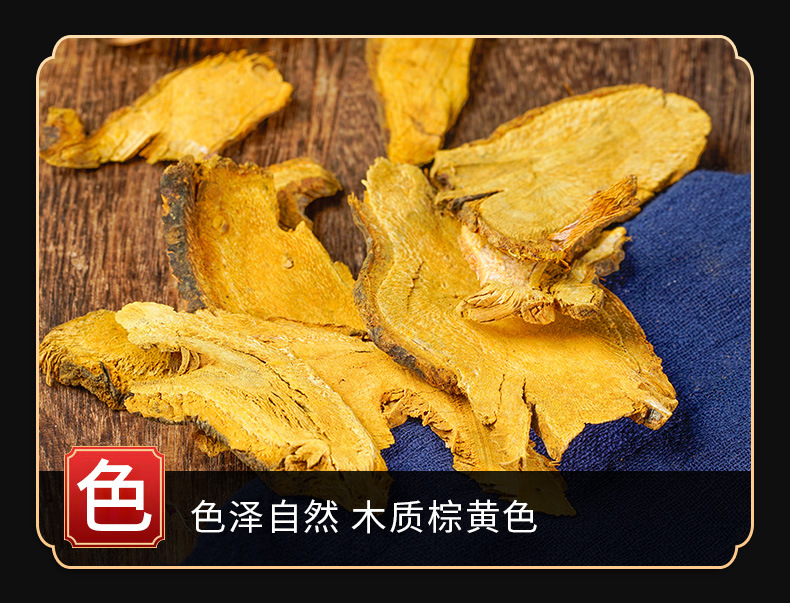 Hu Zhang Slices & Powder (Polygonum cuspidatum / Reynoutria japonica) — Dried Food Herb, Naturally Sun-Dried key features
