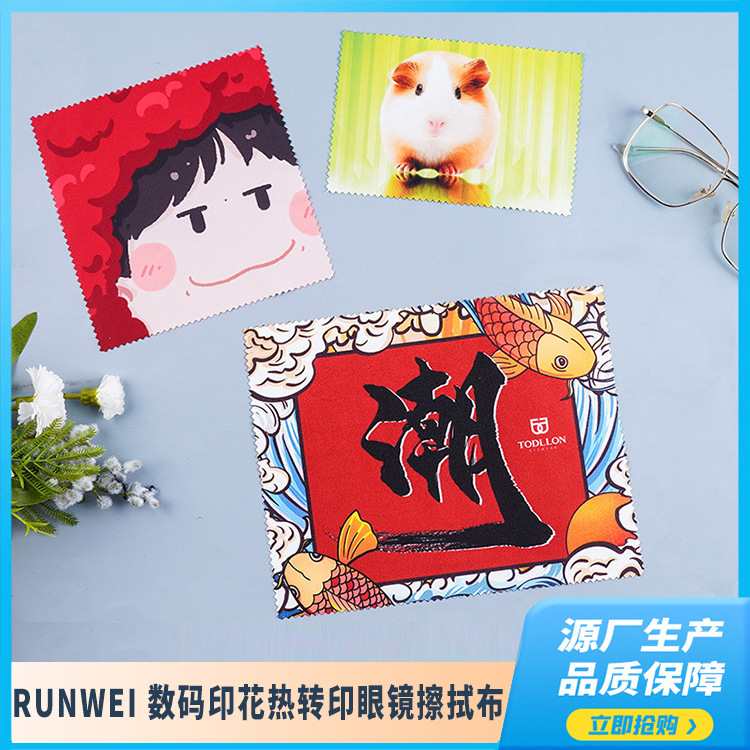 Cartoon cute digital glasses