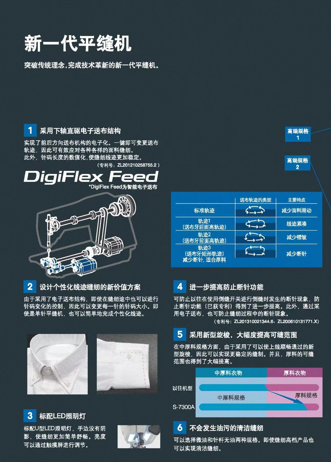 微信图片_20220930234739