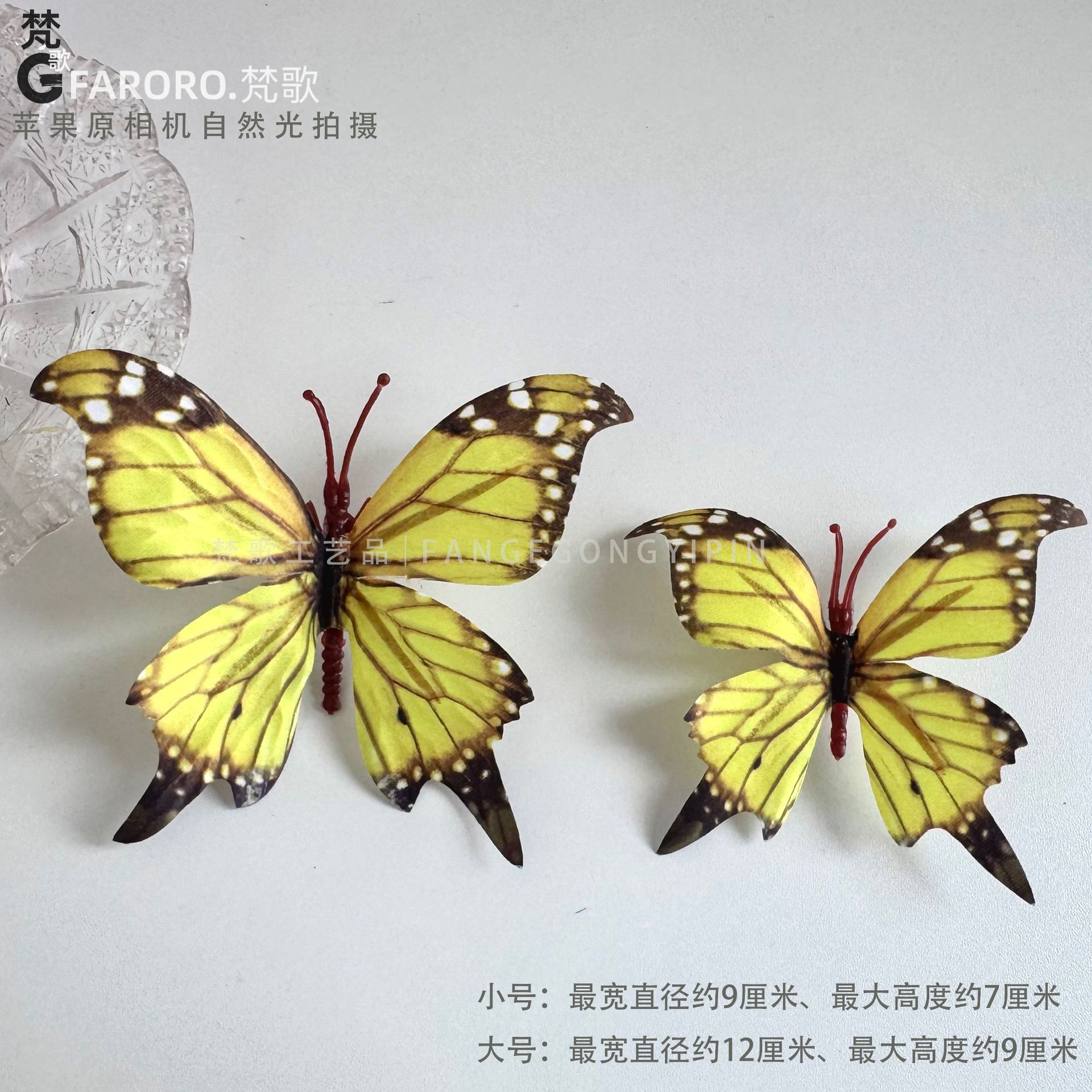 노란색 1대(1팩 10개)