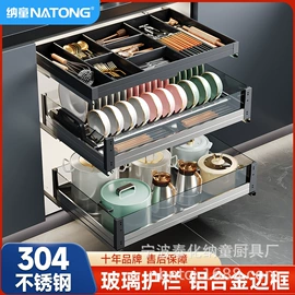 拉篮;米桶、储米箱