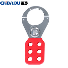 贝迪型钢制防锈安全锁扣1/1.5寸 工业安全六联锁具安全钳口搭扣锁