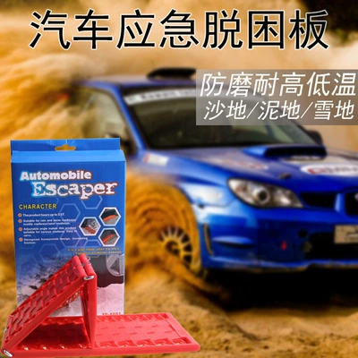 Other Automotive Safety Supplies chain sediment snow outdoor
