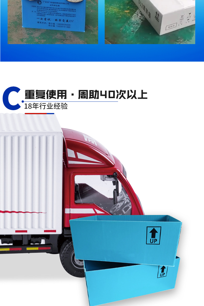 飞燕详情页-5_06