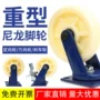 载重双轮尼龙刹车工业轮