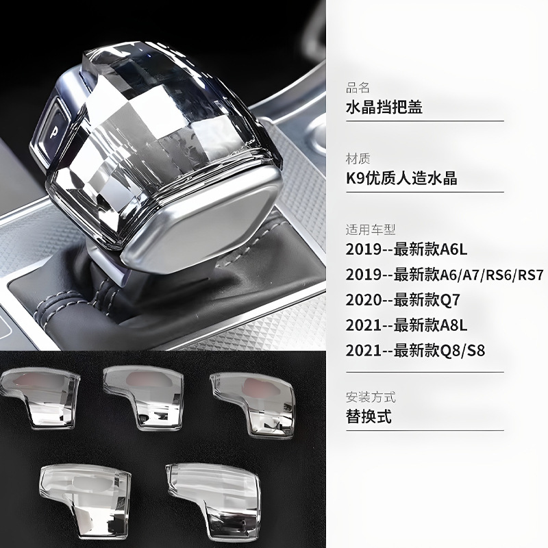 Gear Shift Knob For Audi A4L A5 A6L Q5L Q7 Q8 RS