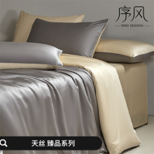 �߶�60֧�m����z&trade;�ļ��ױ��z�����ļ����б��׽z����˯������Ʒ