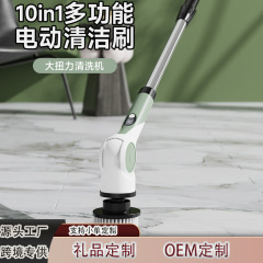 跨境多功能防水电动清洁刷自动旋转伸缩无线手持刷洗地清洁刷