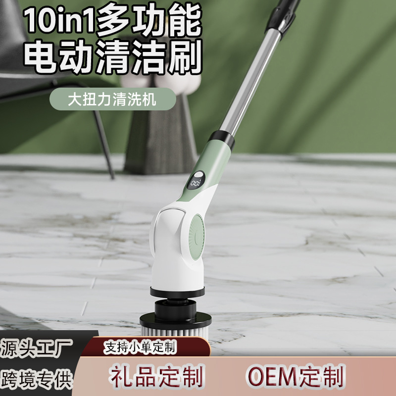 跨境多功能防水电动清洁刷自动旋转伸缩无线手持刷洗地清洁刷|undefined