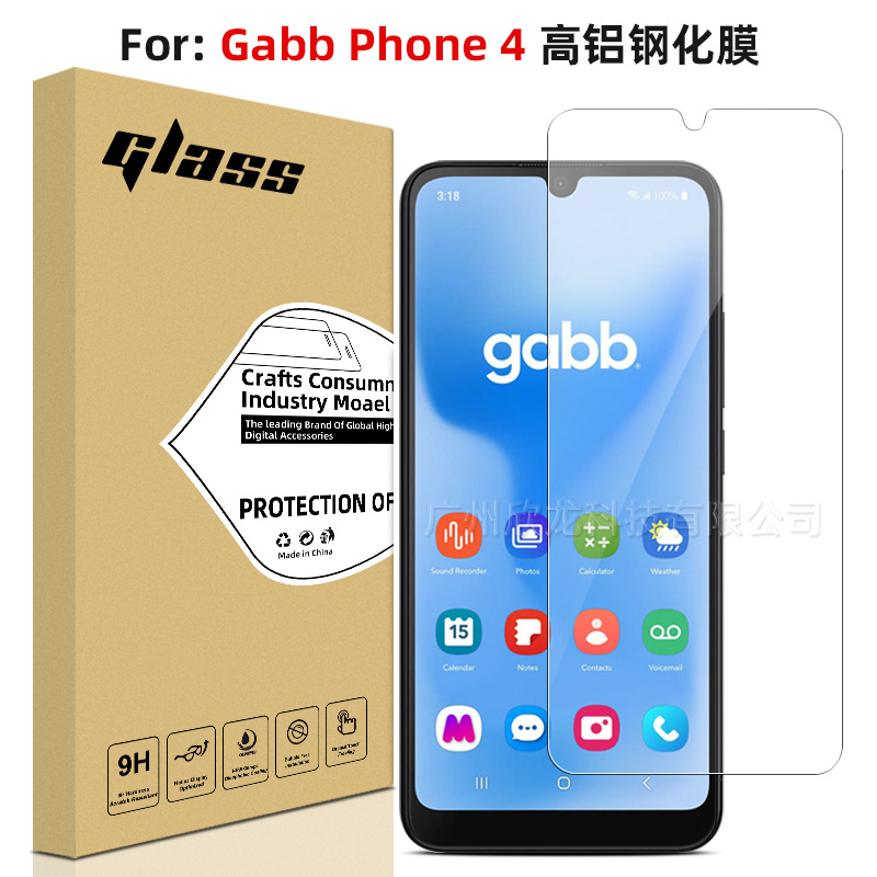 Suitable for Gabb Phone4 Tempered Film Hd Explosion-Proof Full Glue White Film Curved Edge Mobile Phone Glass Protective Film