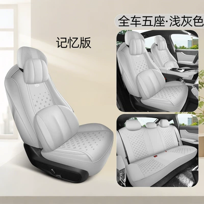 Modelə uyğun (Original) oturacaq örtükləri – Ventilated and Breathable Seat Cover - memory-foam-version-light-gray-qiyuan-a07-special-360-all-inclusive