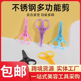 眉刀眉剪;睫毛夹;美甲工具套装