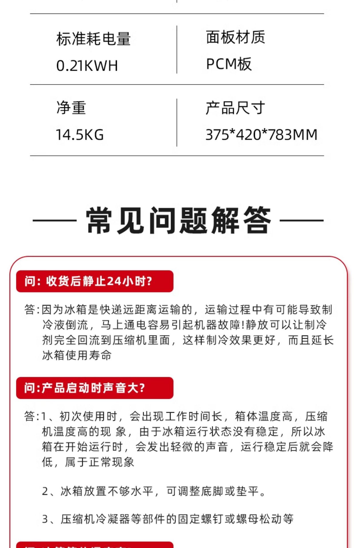 详情-24.jpg