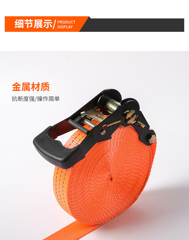 Truck Cargo binding belt ratchet tensioner tensioner self-locking binding tensioner fixed brake rope binding wholesale