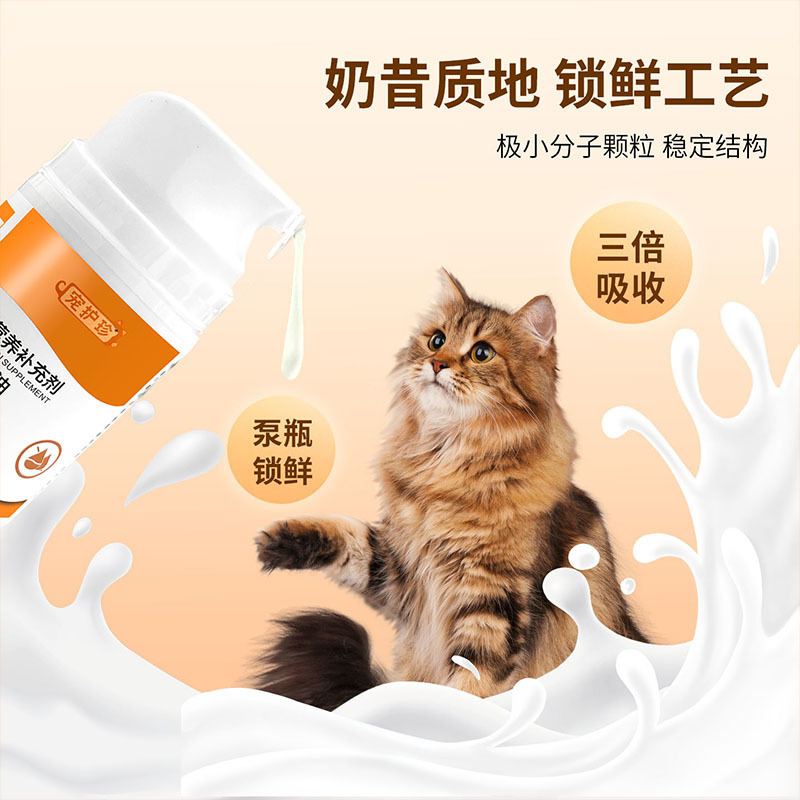 犬用ペットオキアミオイル、猫用、毛髪美容、抜け毛防止、アスタキサンチン、レシチン、ペット乳化オキアミ魚|undefined