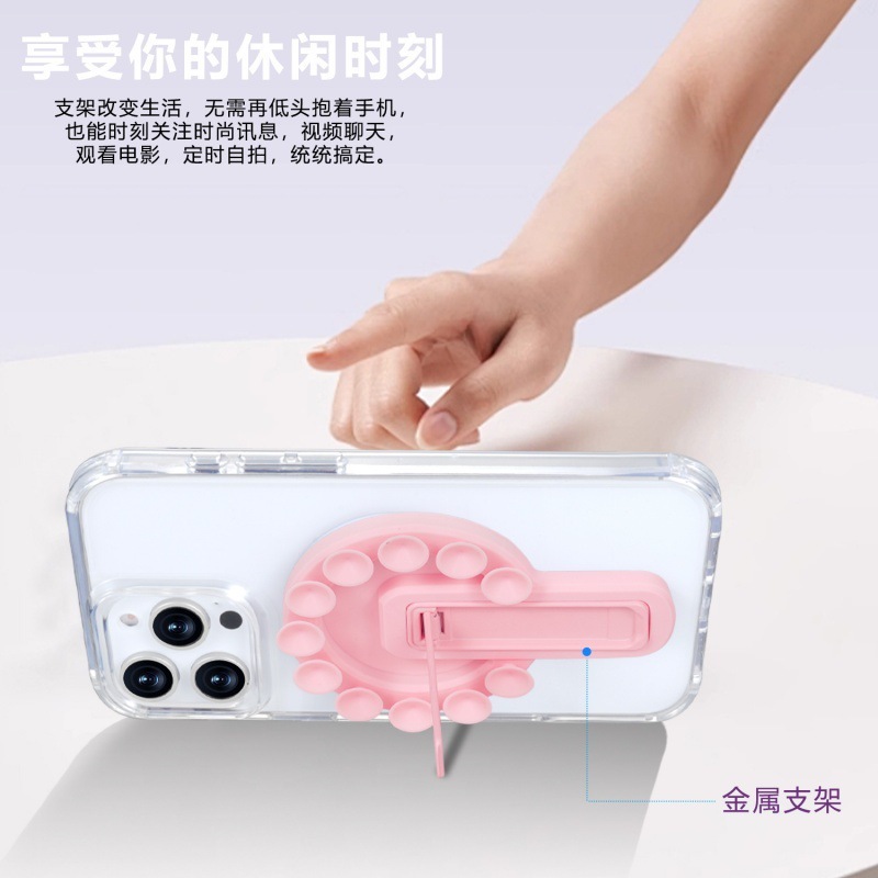 新款硅胶吸盘手机支架多功能手机防滑手机支架磁吸通用折叠支架|undefined